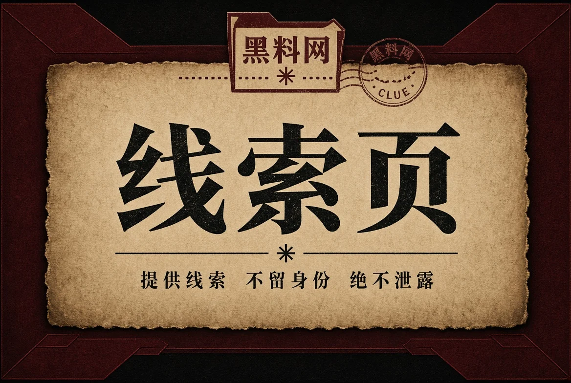 来信与资料边界